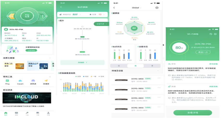 1685696424147908.png 20230602165332.png